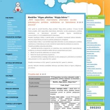 Rūpju bērns Rīgas pilsētas biedrība, 